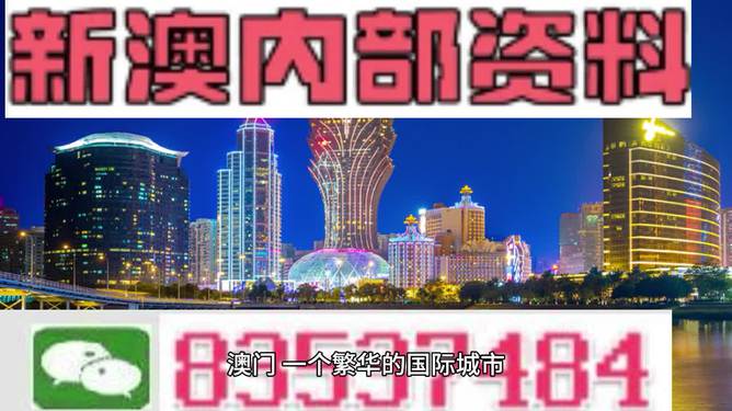 2025年新澳门和香港全年免费和新澳门精准免费大全,全面释义、解释与落实与警惕虚假宣传