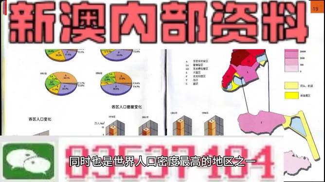 2025澳门精准正版免费四不像与2025最精准免费资料大全和,词语释义、解释和落实和警惕虚假宣传-全面释义、解释和落实
