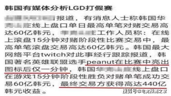 2025年今晚澳门或香港特马资料全面释义、解释与落实与警惕虚假宣传