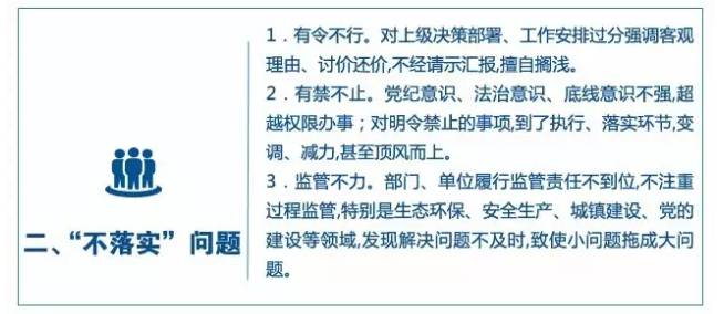 2025今晚必中必开四肖,全面释义、解释与落实与警惕虚假宣传-全面释义、解释与落实