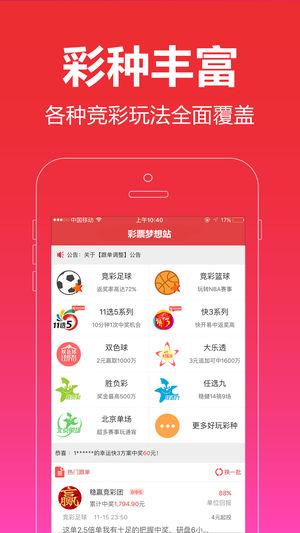2025澳门精准正版免费四不像和澳门管家婆100%精准,全面释义、解释与落实与警惕虚假宣传-专家解读、解释与落实 解析与释义