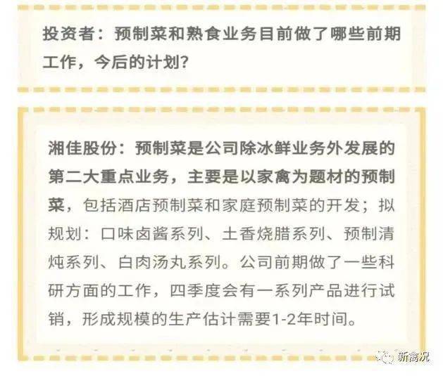 2025新澳门天天免费精准,全面释义与警惕虚假宣传-词语释义、解释与落实 解析与释义